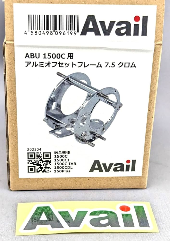 Abu アンバサダー　1500c アベイル　渓流カスタム インプレ】アブ アンバサダー 1500C IAR【渓流ベイトフィネスに